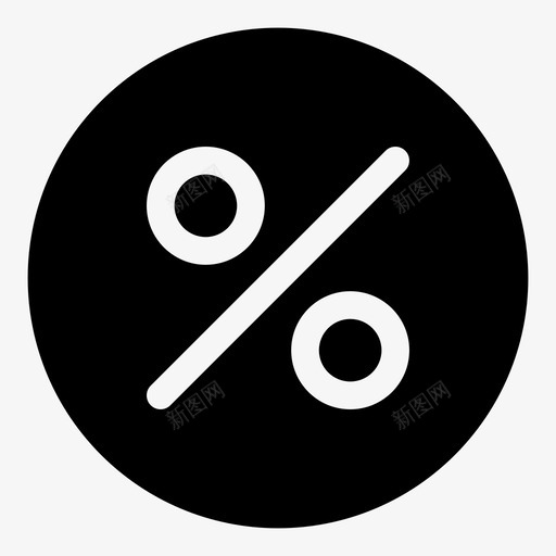 百分比佣金折扣图标svg_新图网 https://ixintu.com 佣金 折扣 报价 百分比 财务和业务 销售