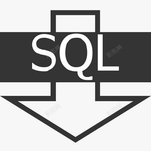 组件icon_sql抽取svg_新图网 https://ixintu.com 组件icon_sql抽取