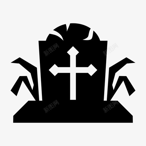 坟墓墓地墓碑图标svg_新图网 https://ixintu.com 万圣节 坟墓 墓地 墓碑 恐怖 撕裂