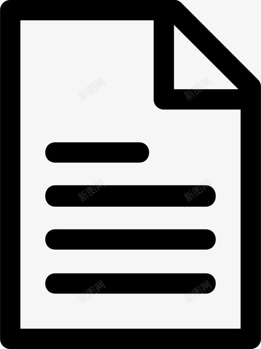 文件纸张文本文件图标svg_新图网 https://ixintu.com 文件 文本文件 纸张