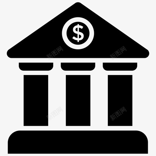 金融机构银行大楼图标svg_新图网 https://ixintu.com 商业和金融字形图标 大楼 存款机构 金融机构 银行