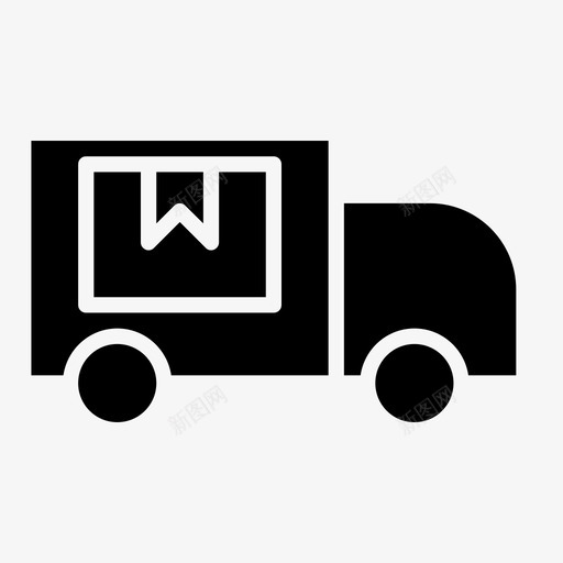 装运汽车包裹图标svg_新图网 https://ixintu.com 包裹 商业标志 汽车 装运 货车 车辆 运输