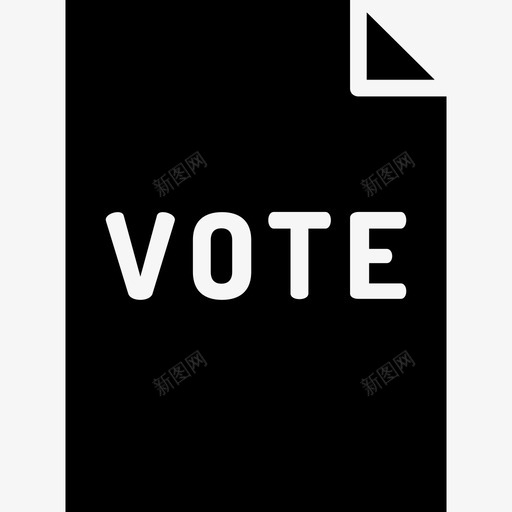 投票政治10分稳扎稳打图标svg_新图网 https://ixintu.com 投票 政治10分 稳扎稳打