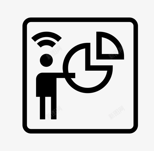 大恒 pc端 意见反馈svg_新图网 https://ixintu.com 大恒 pc端 意见反馈 光伏鹰眼pc界面 线性 扁平 单色 简约 商务 方正