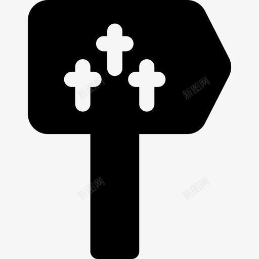 标志葬礼13号已填充图标svg_新图网 https://ixintu.com 13号 填充 标志 葬礼