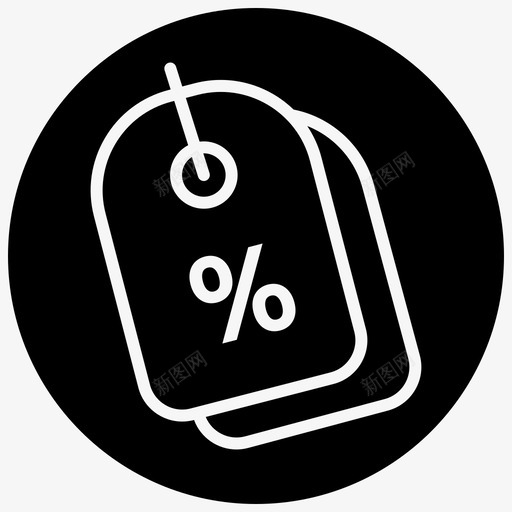 购物标签折扣优惠图标svg_新图网 https://ixintu.com 价格 优惠 填充 折扣 标签 电子商务 购物 销售 黑色
