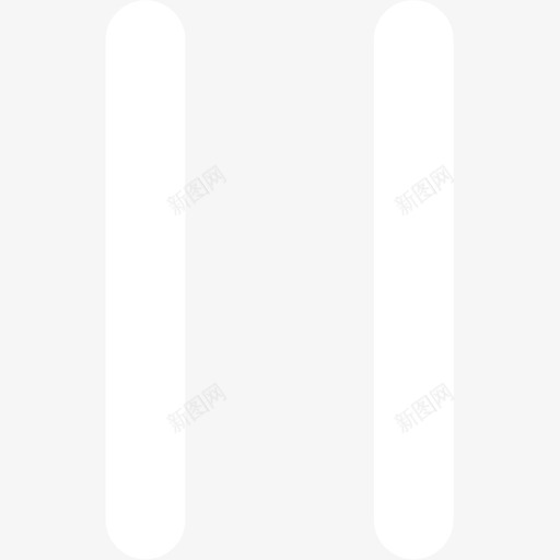 media_暂停svg_新图网 https://ixintu.com media_暂停