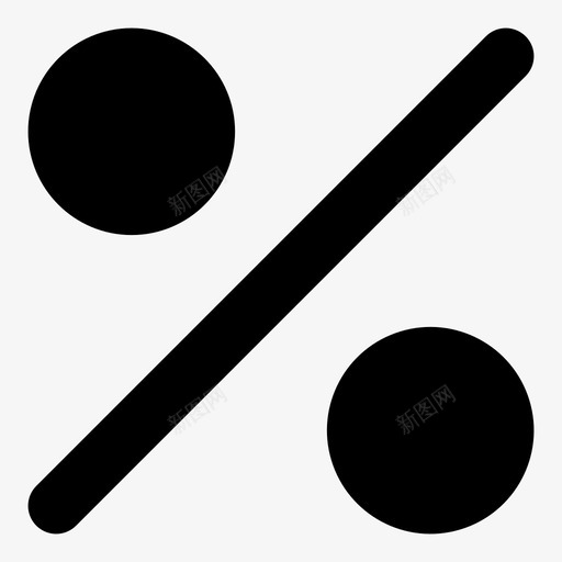 百分比佣金折扣图标svg_新图网 https://ixintu.com 业务 佣金 折扣 报价 百分比 销售