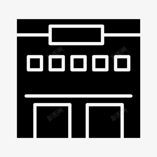 商店家房子图标svg_新图网 https://ixintu.com 别墅 商店 房子 销售 雕文