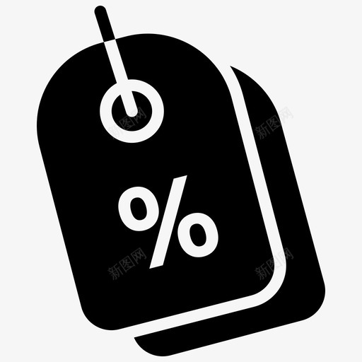 购物标签折扣优惠图标svg_新图网 https://ixintu.com 价格 优惠 填充 折扣 标签 电子商务 购物 销售 黑色