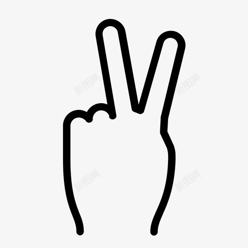 胜利挑衅手势图标svg_新图网 https://ixintu.com 侮辱 冒犯 手 手势 挑衅 胜利