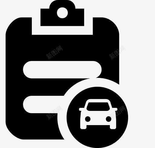 车辆管理svg_新图网 https://ixintu.com 车辆管理