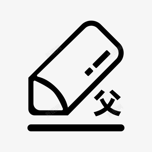 父级UI属性变更事件svg_新图网 https://ixintu.com 父级UI属性变更事件 事件类型