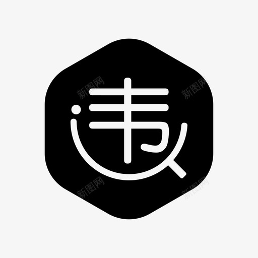 违章车辆查询-01svg_新图网 https://ixintu.com 违章车辆查询-01 实用查询