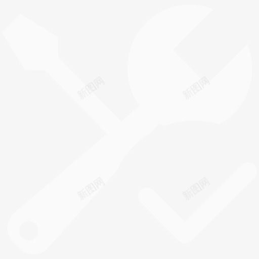 检修竣工_灰svg_新图网 https://ixintu.com 检修竣工_灰