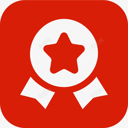 证书 (1)svg_新图网 https://ixintu.com 证书 (1)