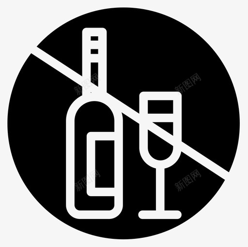 禁止饮酒酒店133铭文图标svg_新图网 https://ixintu.com 禁止饮酒 酒店133 铭文