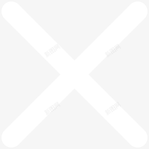 弹出框_关闭svg_新图网 https://ixintu.com 弹出框_关闭