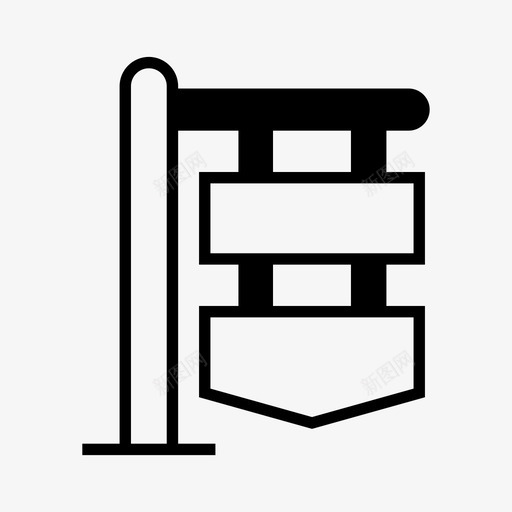 广告牌路标标志图标svg_新图网 https://ixintu.com 半成品 广告牌 标志 标牌 路标