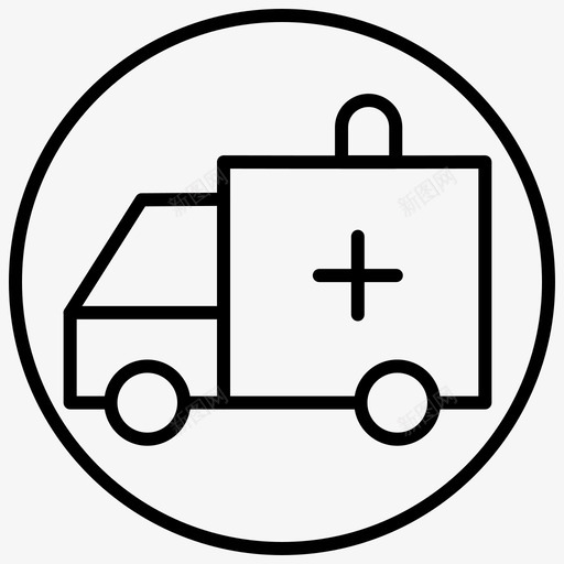 救护车急救车医院面包车图标svg_新图网 https://ixintu.com 医疗 医疗服务 医院 急救车 救护车 警笛 面包车