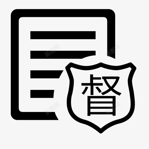 超标督办_2svg_新图网 https://ixintu.com 超标督办_2