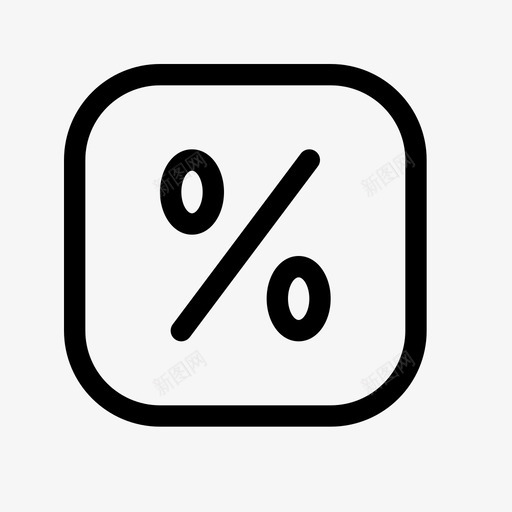 百分比数字销售图标svg_新图网 https://ixintu.com 数字 用户界面用户体验四舍五入 百分比 统计 销售