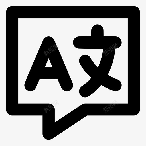 语言字典演讲图标svg_新图网 https://ixintu.com 字典 演讲 简历2版24px 翻译 语言