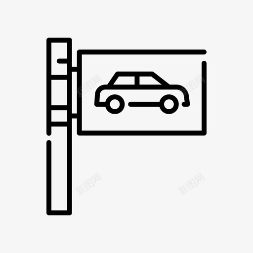 汽车租赁2直线型图标svg_新图网 https://ixintu.com 汽车 直线型 租赁2