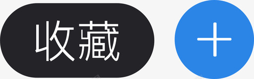搜藏-选中svg_新图网 https://ixintu.com 搜藏-选中