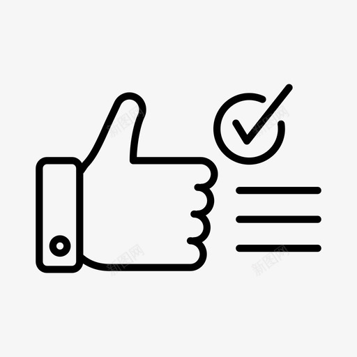 检查表完成规定图标svg_新图网 https://ixintu.com 作表 完成 工作 总结 检查表 规定