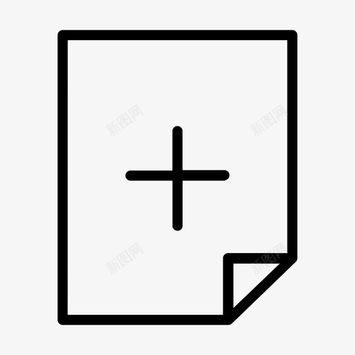添加文件增加文件图标svg_新图网 https://ixintu.com 增加 文件 添加