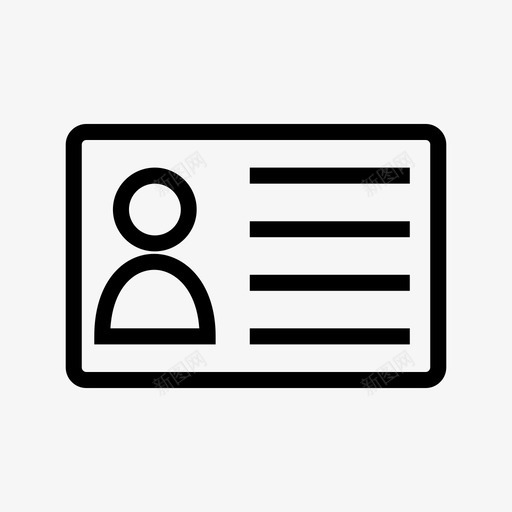 身份证企业名片图标svg_新图网 https://ixintu.com 企业 办公卡 办公室 名片 身份证