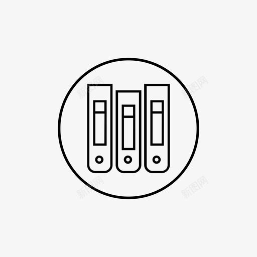 捆绑档案文件图标svg_新图网 https://ixintu.com 办公室 捆绑 文件 档案