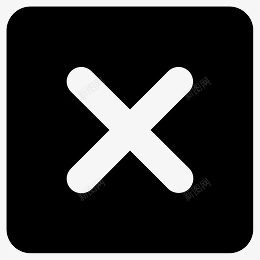 取消清除关闭图标svg_新图网 https://ixintu.com 关闭 删除 取消 清除