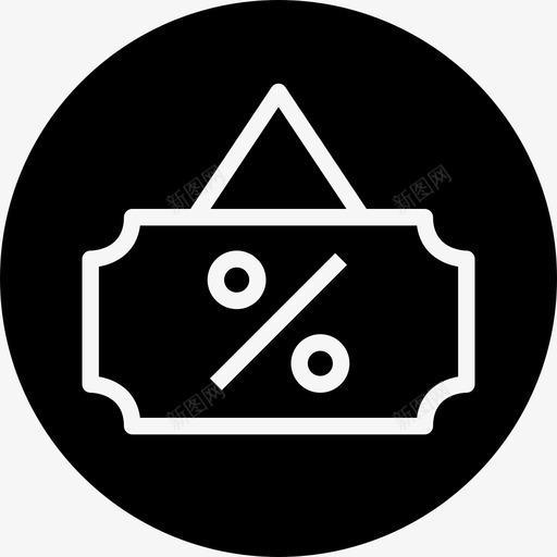 折扣购买价格图标svg_新图网 https://ixintu.com 价格 商店 徽章 折扣 购买 购物 销售