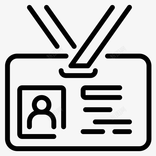 身份证文具和办公室8直系图标svg_新图网 https://ixintu.com 文具和办公室8 直系 身份证