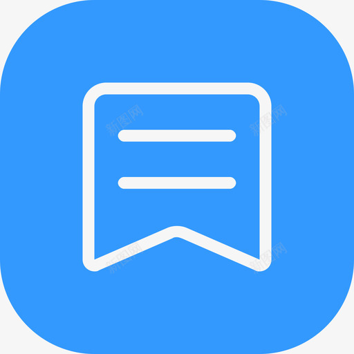 售电合约svg_新图网 https://ixintu.com 售电合约 应用icon-06