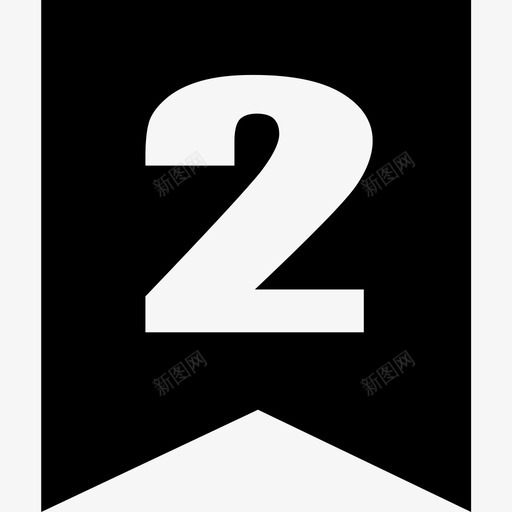 排行2svg_新图网 https://ixintu.com 排行2