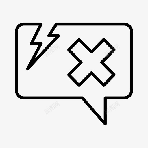 错误消息警报丢失图标svg_新图网 https://ixintu.com 不存在 丢失 找不到 警告 警报 错误消息