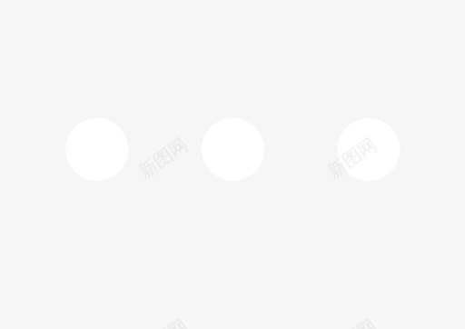 3个点svg_新图网 https://ixintu.com 3个点 分割线ICON Copy