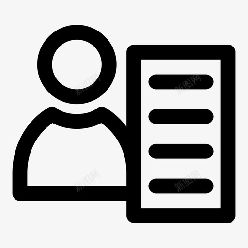 客户列表人员个人信息图标svg_新图网 https://ixintu.com 个人 人员 信息 列表 客户 用户 粗体 随机