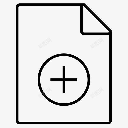 新文件文件尖锐的文件图标svg_新图网 https://ixintu.com 尖锐的文件 文件 新文件
