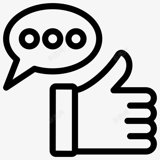喜欢留言沟通反馈图标svg_新图网 https://ixintu.com 企业管理 反馈 合作 喜欢 回应 团队 媒体 沟通 留言 社交 积极