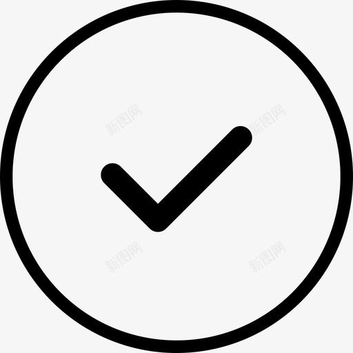 填写完成svg_新图网 https://ixintu.com 填写完成