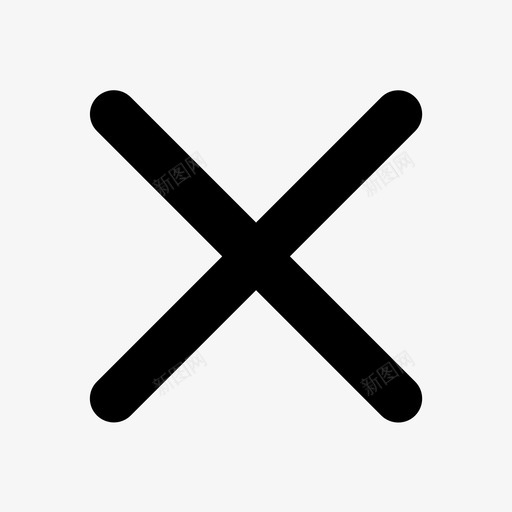 错误叉svg_新图网 https://ixintu.com 错误叉