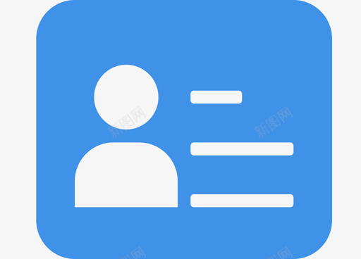 账户信息svg_新图网 https://ixintu.com 账户信息