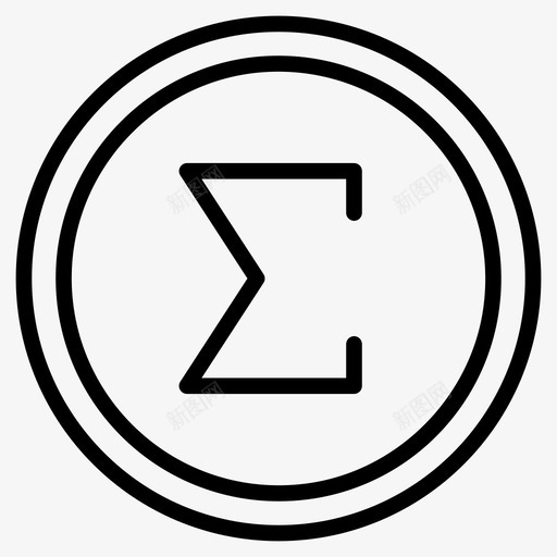 西格玛教育数学图标svg_新图网 https://ixintu.com 图标 教育 数学 符号 线图 西格 返校