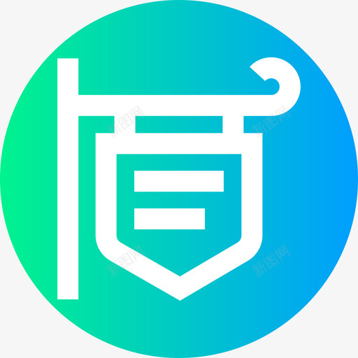 招牌零售29圆形图标svg_新图网 https://ixintu.com 圆形 招牌 零售