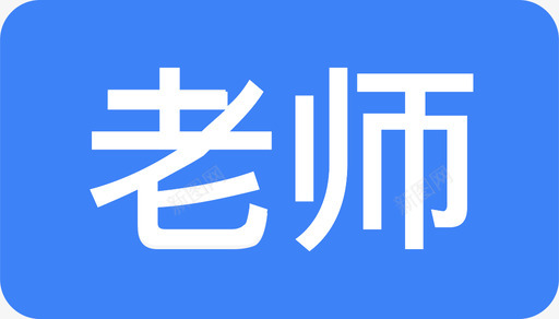 直播_老师_28x16svg_新图网 https://ixintu.com 直播_老师_28x16