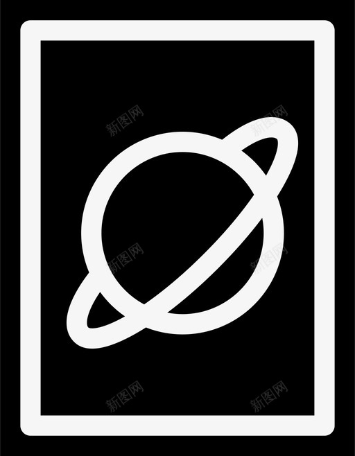 天文学行星环图标svg_新图网 https://ixintu.com 固体 天文学 科学 行星